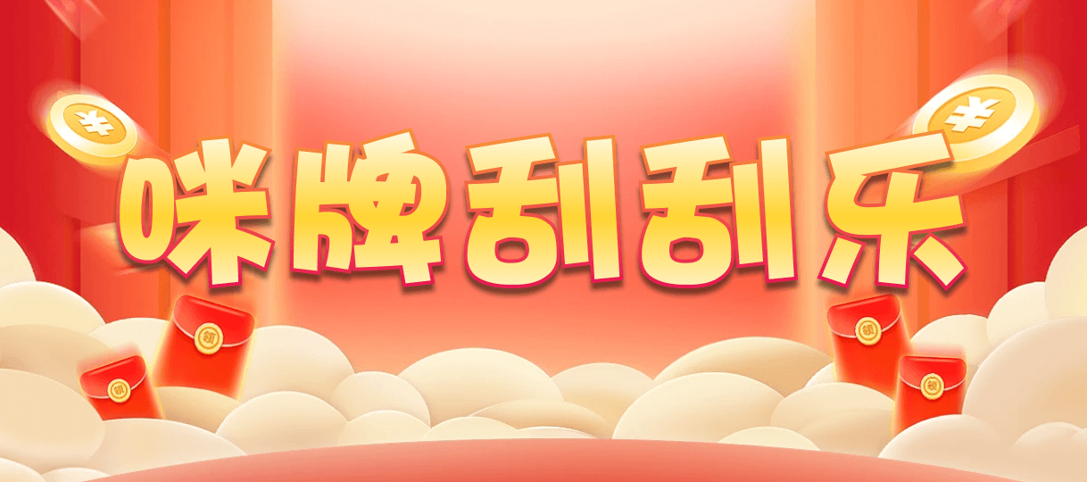 加拿大预测,28预测,加拿大28预测,pc预测