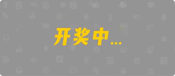 加拿大预测,28预测,加拿大28预测,pc预测